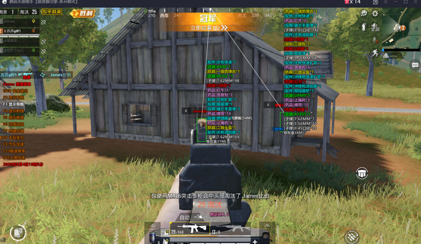 和平精英的小队怎么创建