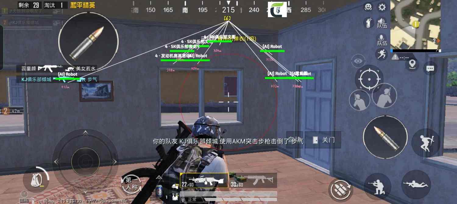 和平精英辅助【筷子一体直装】🔥全图透视🔥锁死自瞄🔥人物加速🔥皮肤美化包🔥火箭小子榴弹炮加速🔥枪械加速瞬击