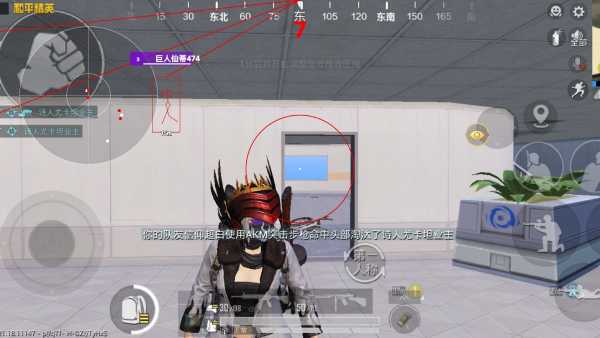 和平精英《挑战者》外挂